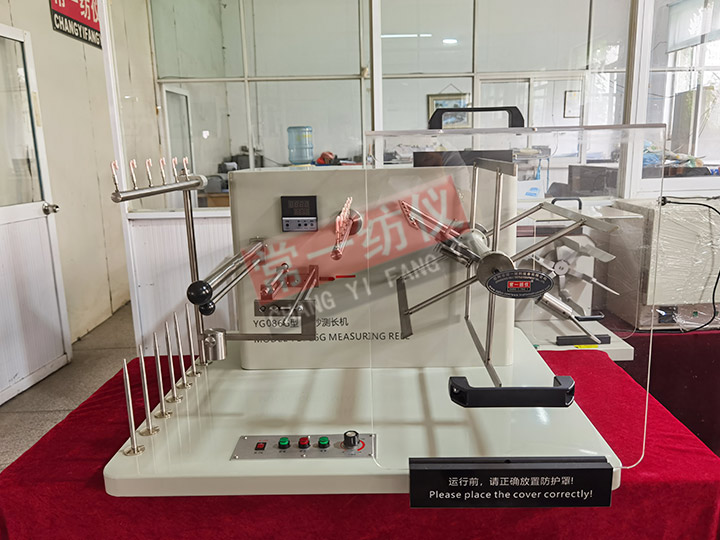 YG086G型缕纱测长机