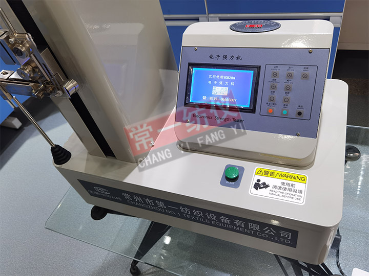 YG020A型电子单纱强力机