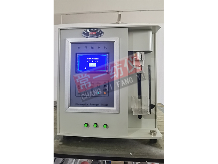 YG004A电子单纤维干湿强力机（气动夹持）