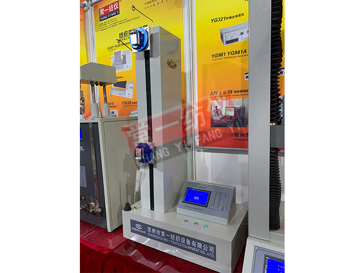 YG020A型电子单纱强力机（气动）