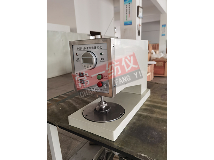 YG141D-10数字式织物厚度仪