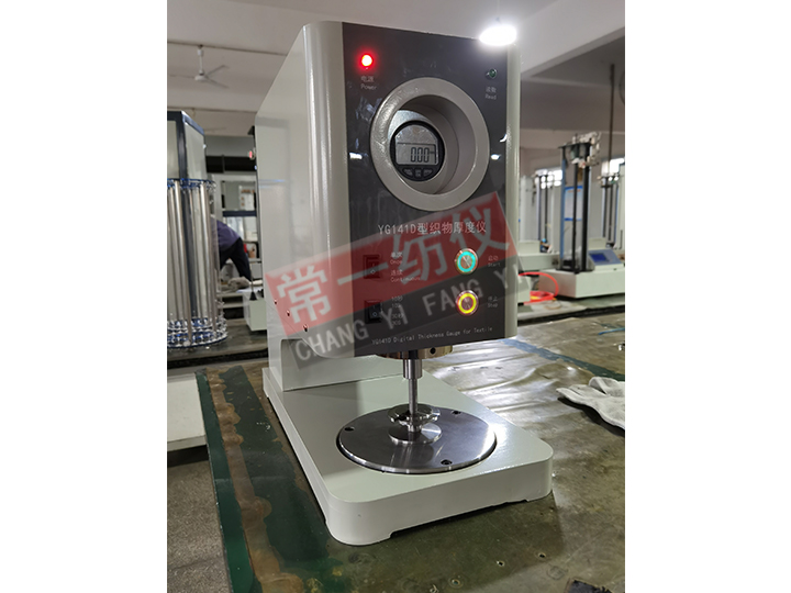 YG141D-25数字式织物厚度仪