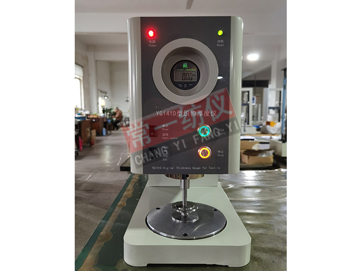 YG141D-25数字式织物厚度仪