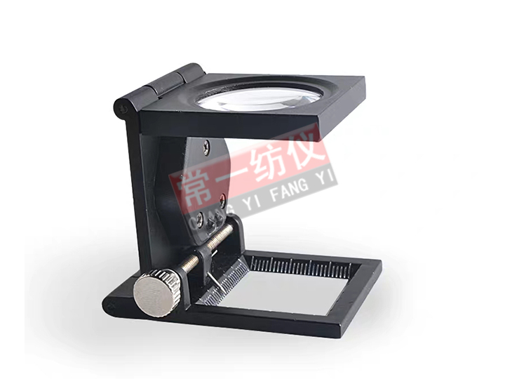 三折式双刻度照布镜（10倍）