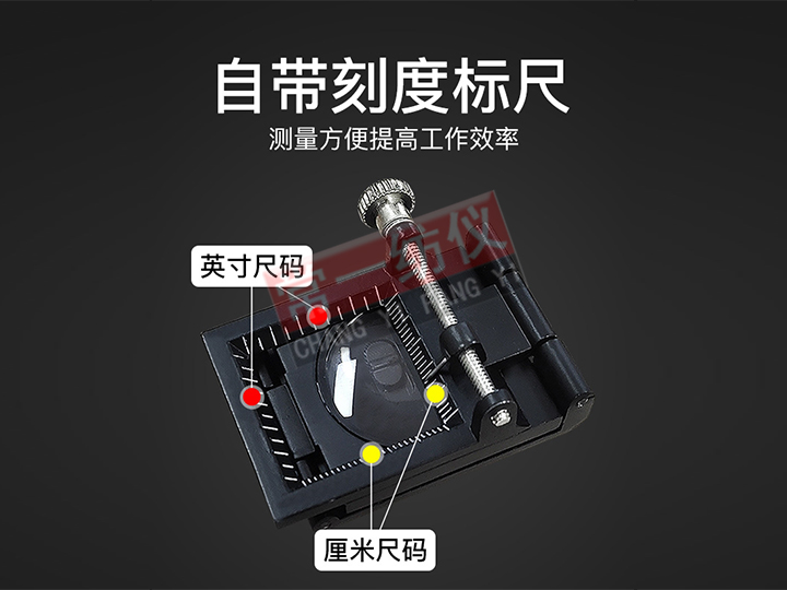 三折式双刻度照布镜（10倍）