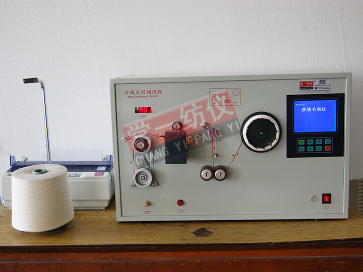 YG171D纱线毛羽测试仪