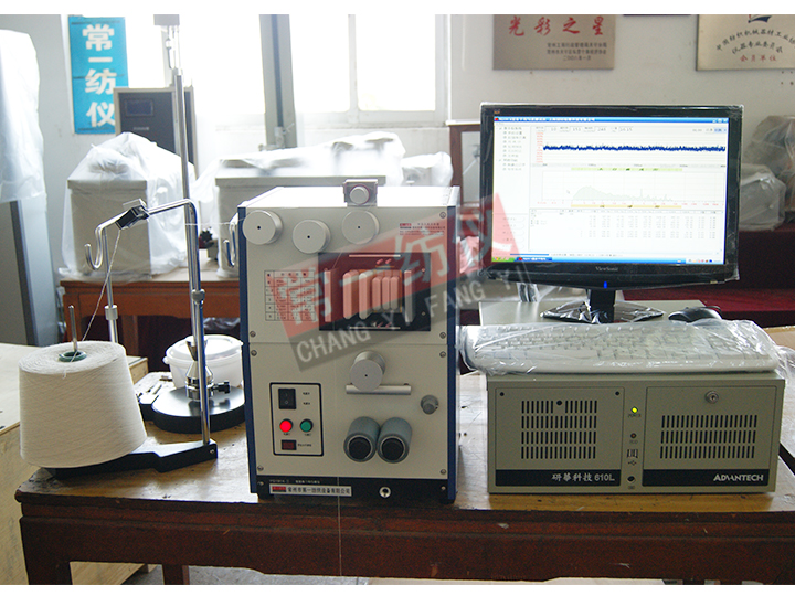 YG191X智能条干均匀度仪（条粗细）