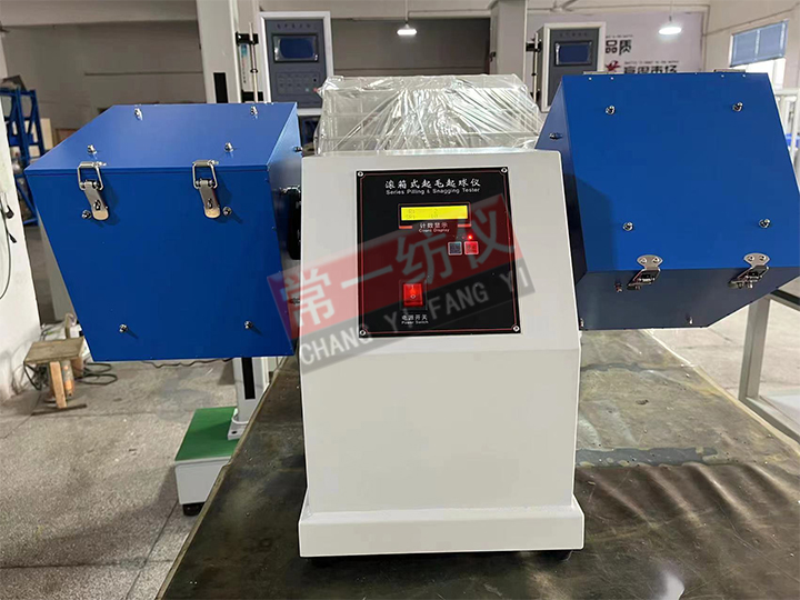 YG511-II箱式起球仪