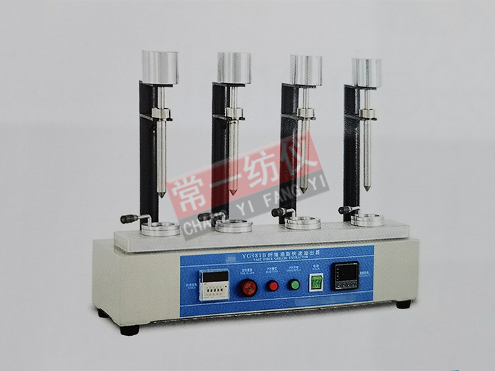YG981B纤维快速油脂抽出器