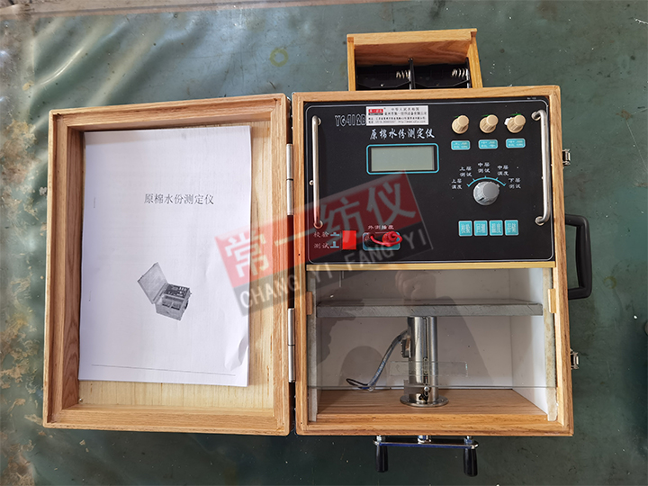 Y412B原棉水分仪