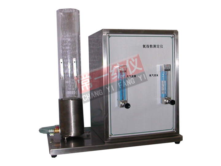 YG813氧指数测定仪