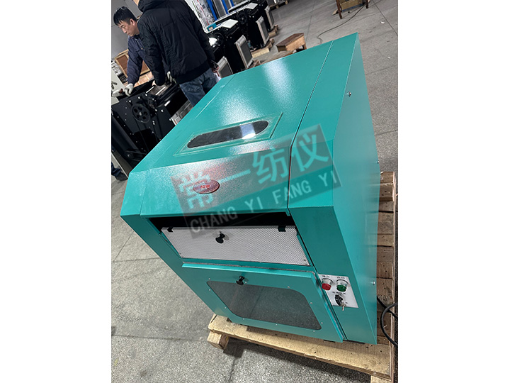 YG045毛纤维杂质分析机