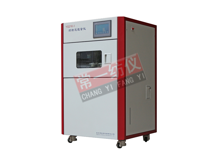 YG216-II织物透湿量仪