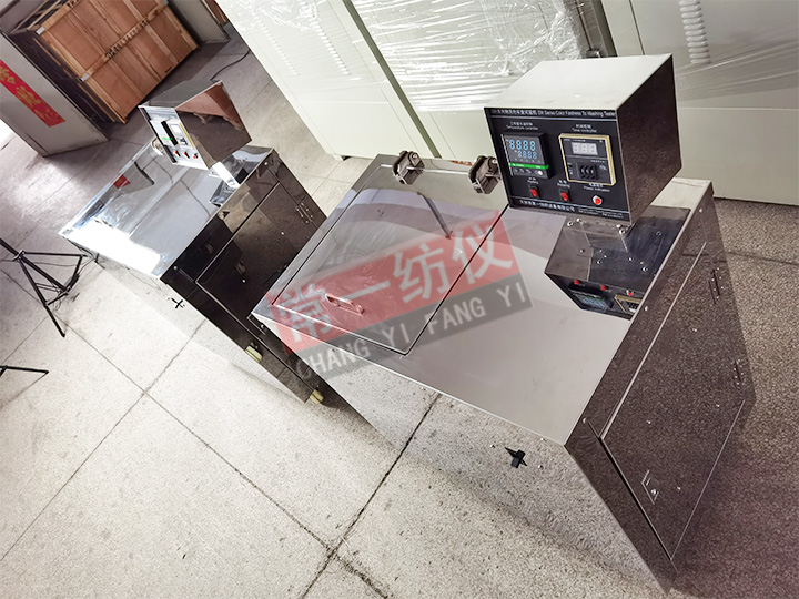 SW-12A耐洗色牢度仪