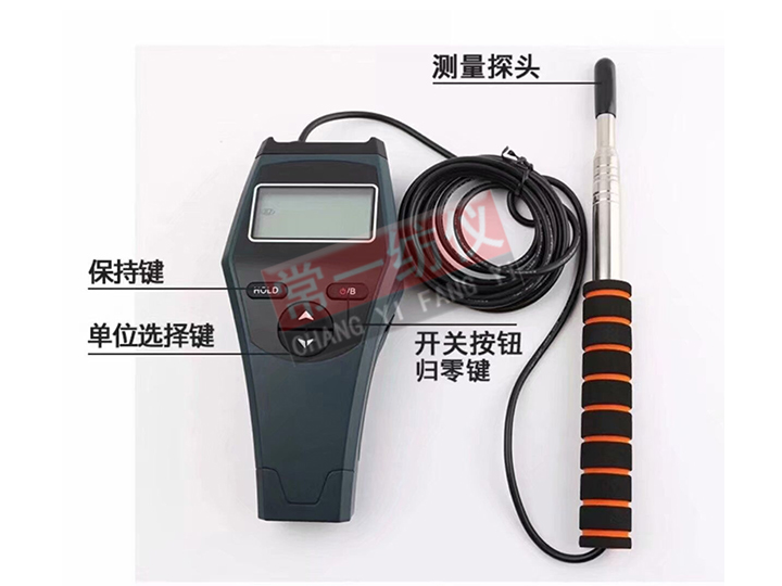 ZQRF-F30J数字式智能风速仪