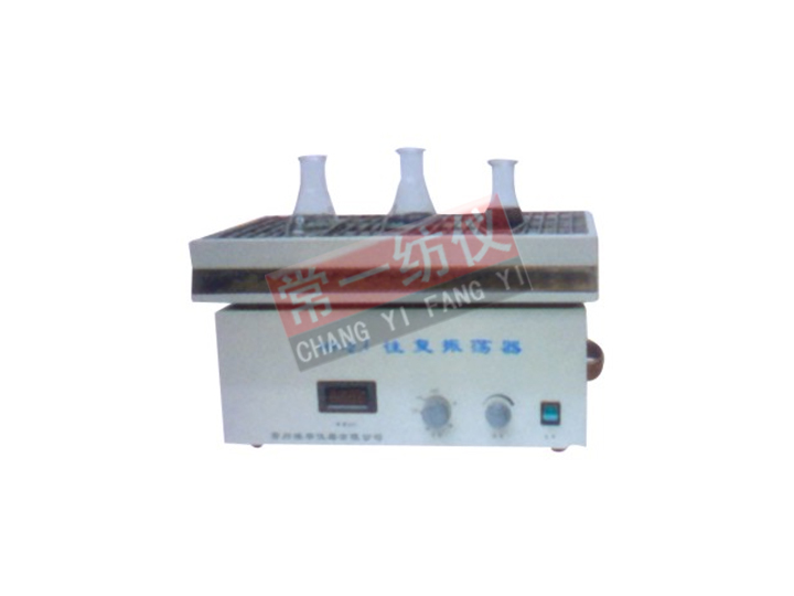 HY-2A数显调速多用振荡器