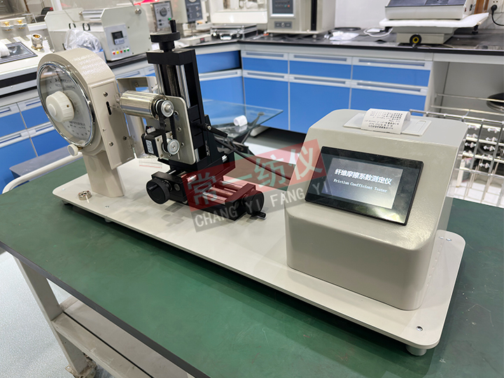 Y151型纤维摩擦系数仪（触屏打印款）